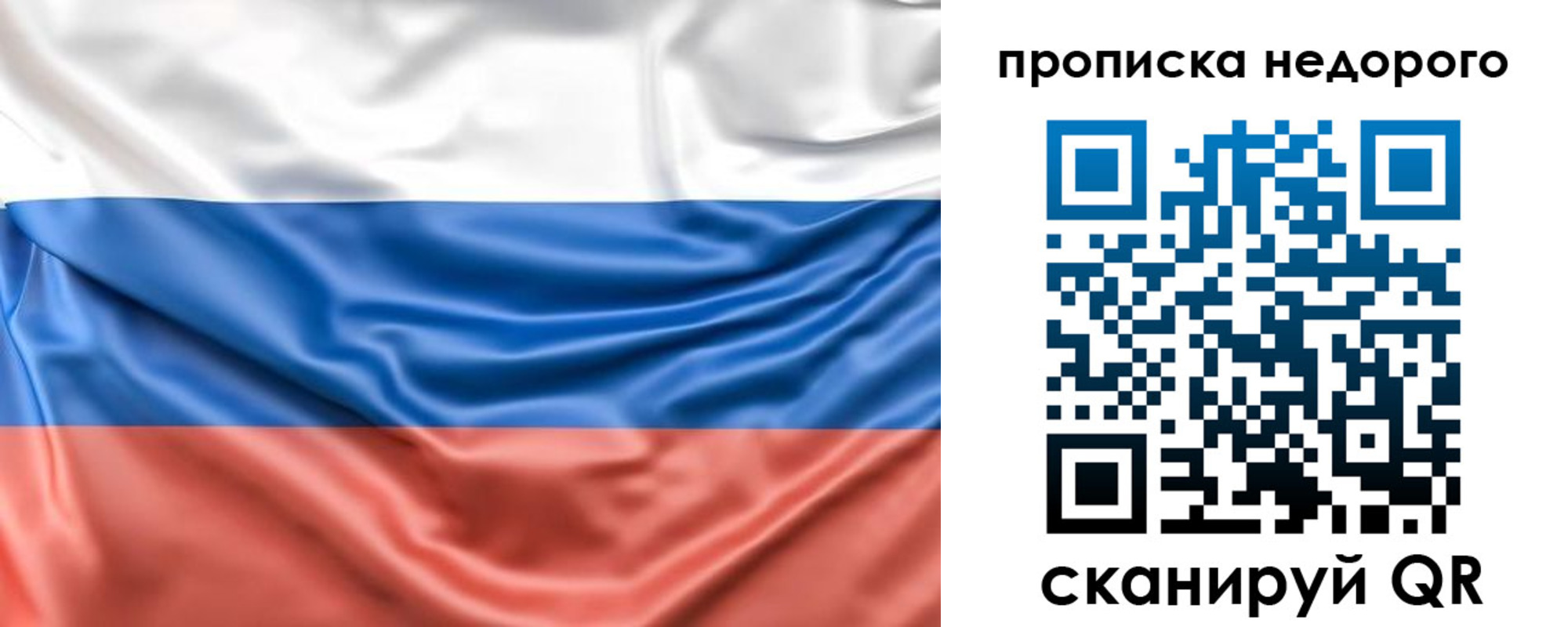 найти адрес прописки в Дзержинске