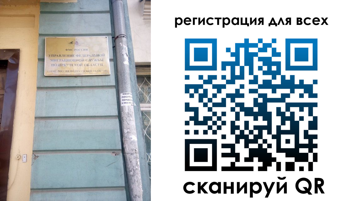временная регистрация в квартире в Дзержинске